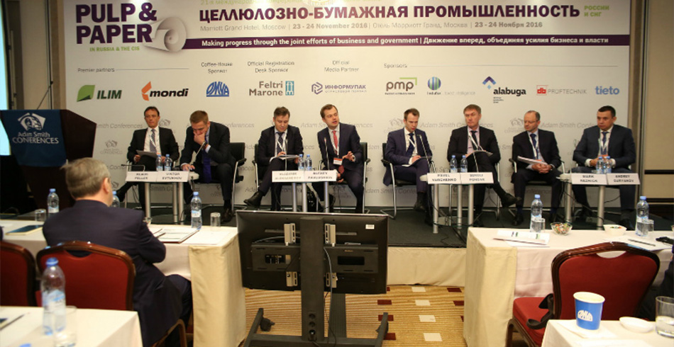 Группа «Илим» приняла участие в обсуждении перспектив развития ЛПК России до 2030 года