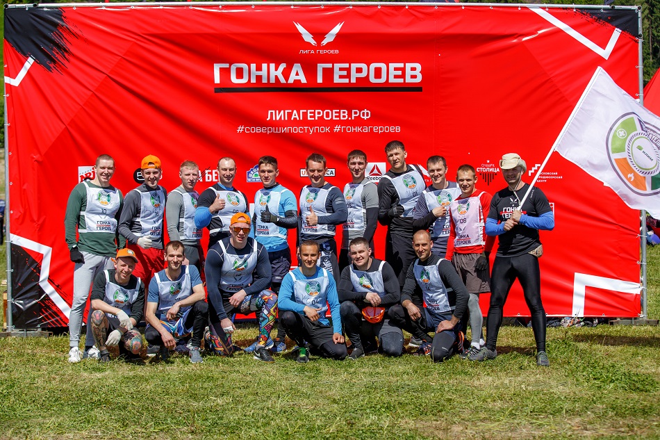 Команда «Илима» приняла участие в «Гонке героев»
