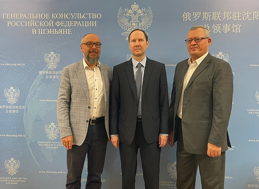 Consul General of Russia in Shenyang (PRC) and Ilim Group’s Management Discuss Future Exports to China