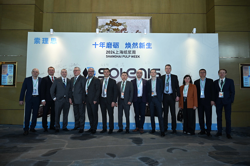 Ilim Group Is Partner of Shanghai Pulp Week 2024