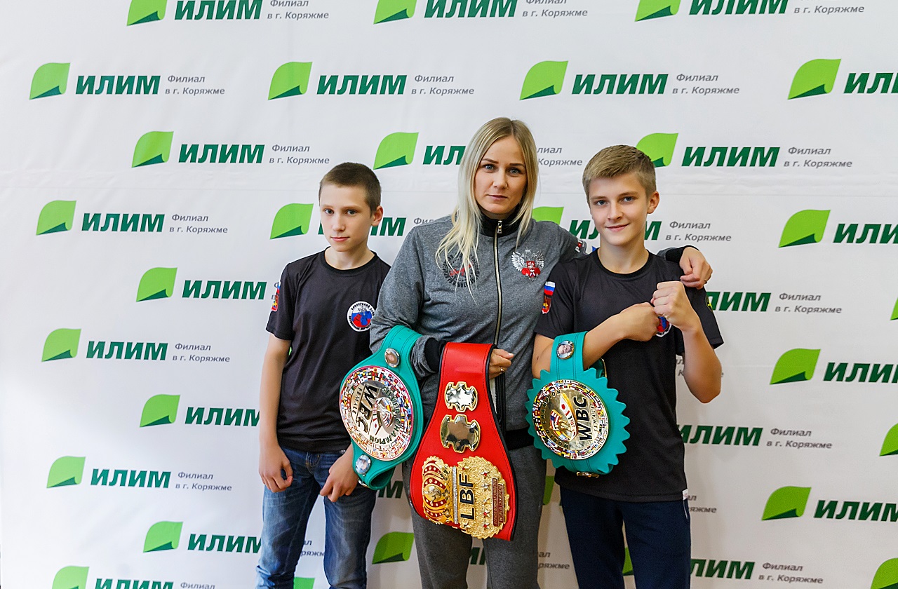 Чемпионка мира по боксу Инна Сагайдаковская посетила Коряжму по приглашению Группы «Илим»