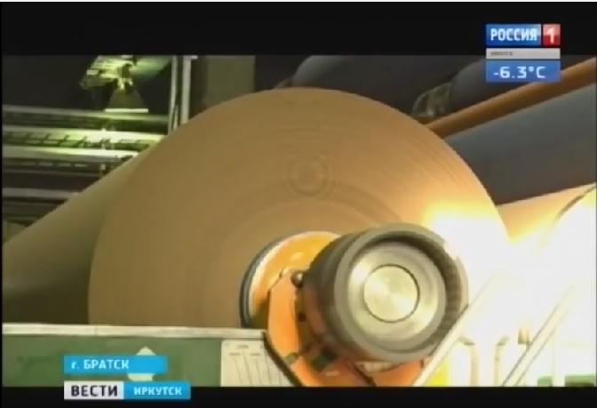 Cюжет о запуске картонного производства Группы «Илим» в Братске после модернизации 