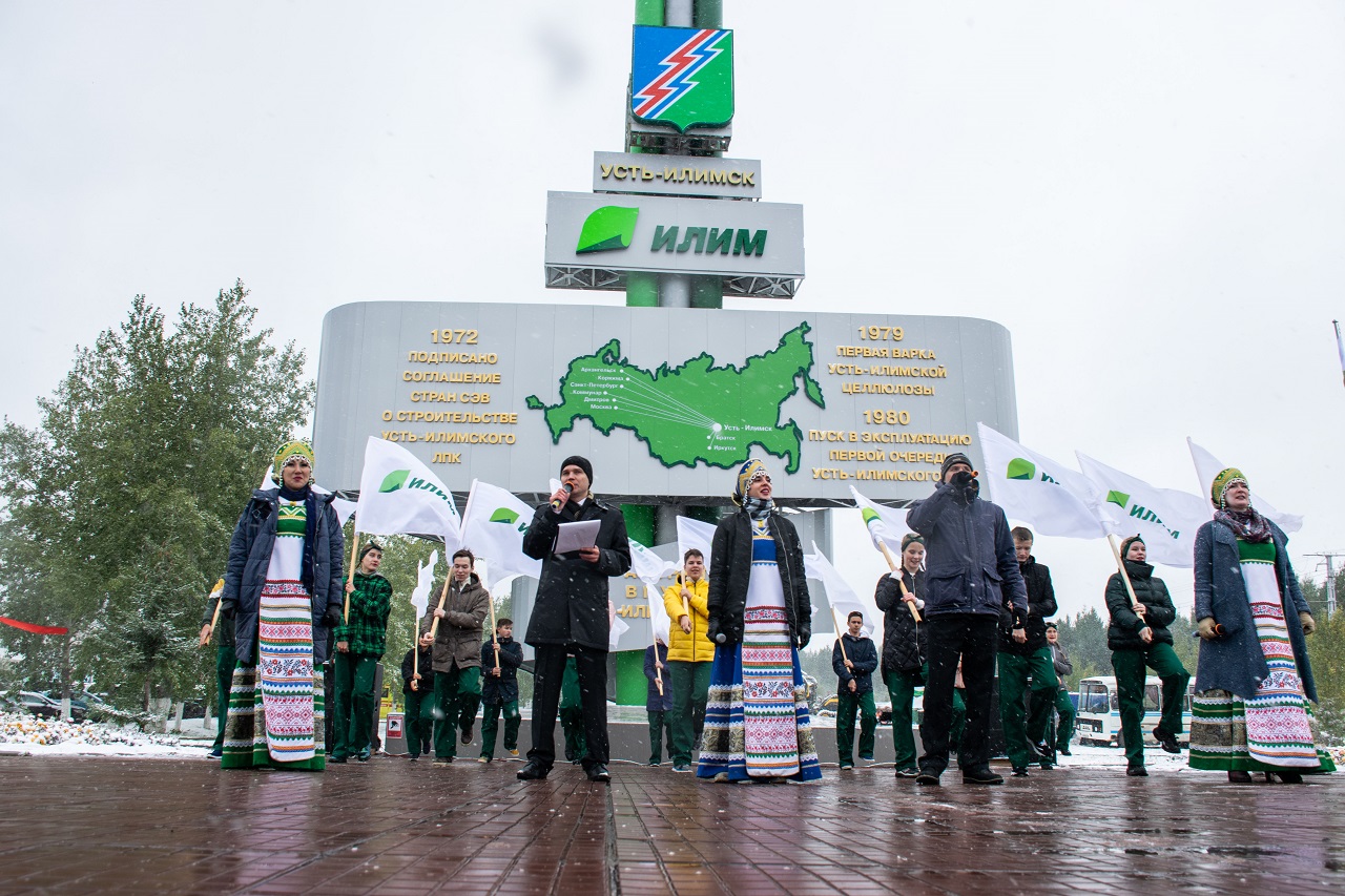 Усть-Илимский ЛПК: «С гордостью за прошлое, с уверенностью в будущее!»