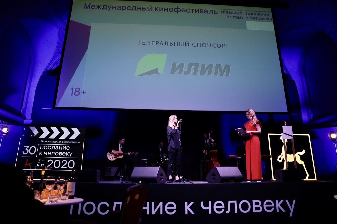 «Послание к человеку»: «Илим» наградил фильм «Будьте здоровы!»