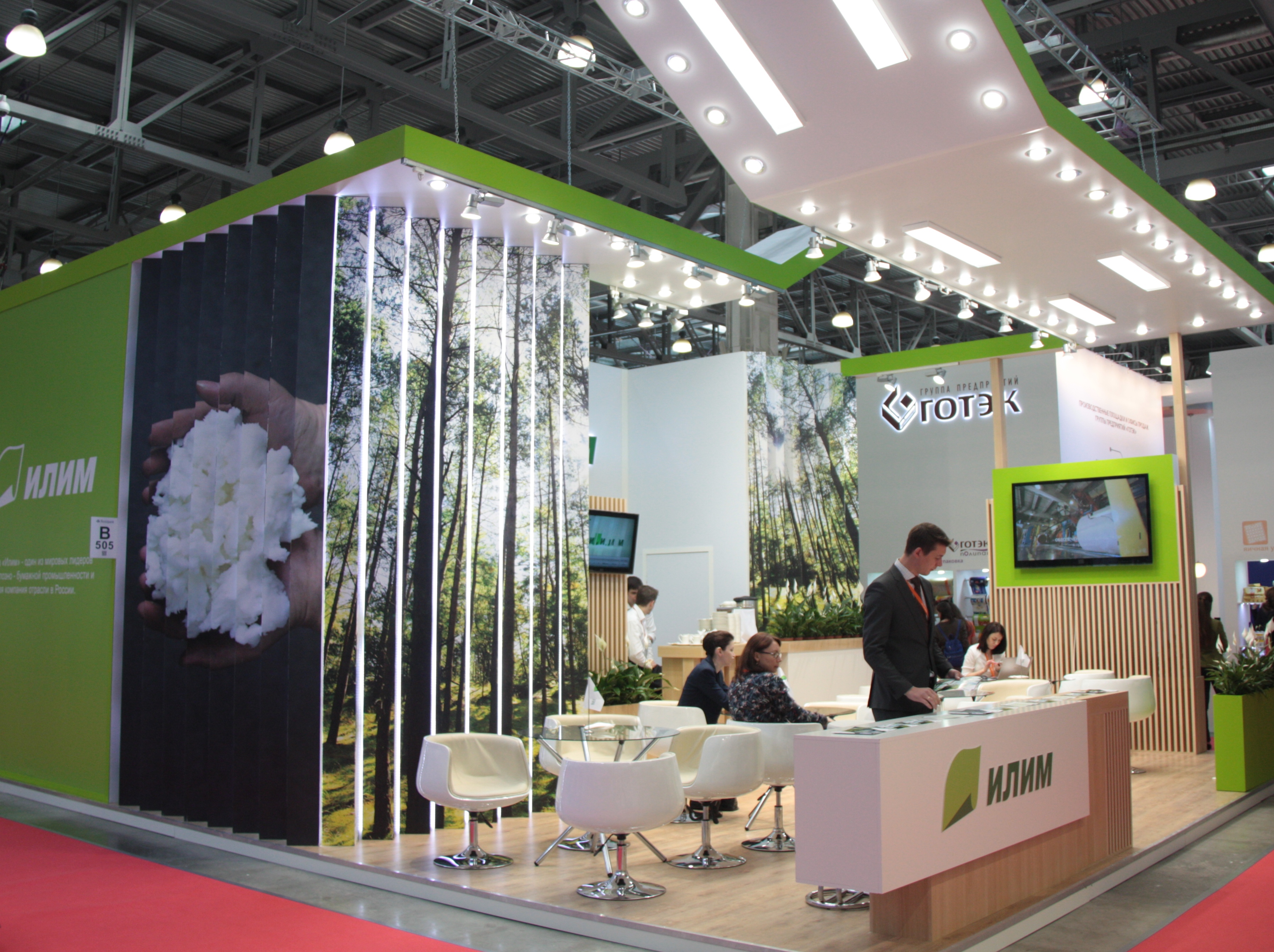 Группа «Илим» принимает участие в международной выставке «Росупак»