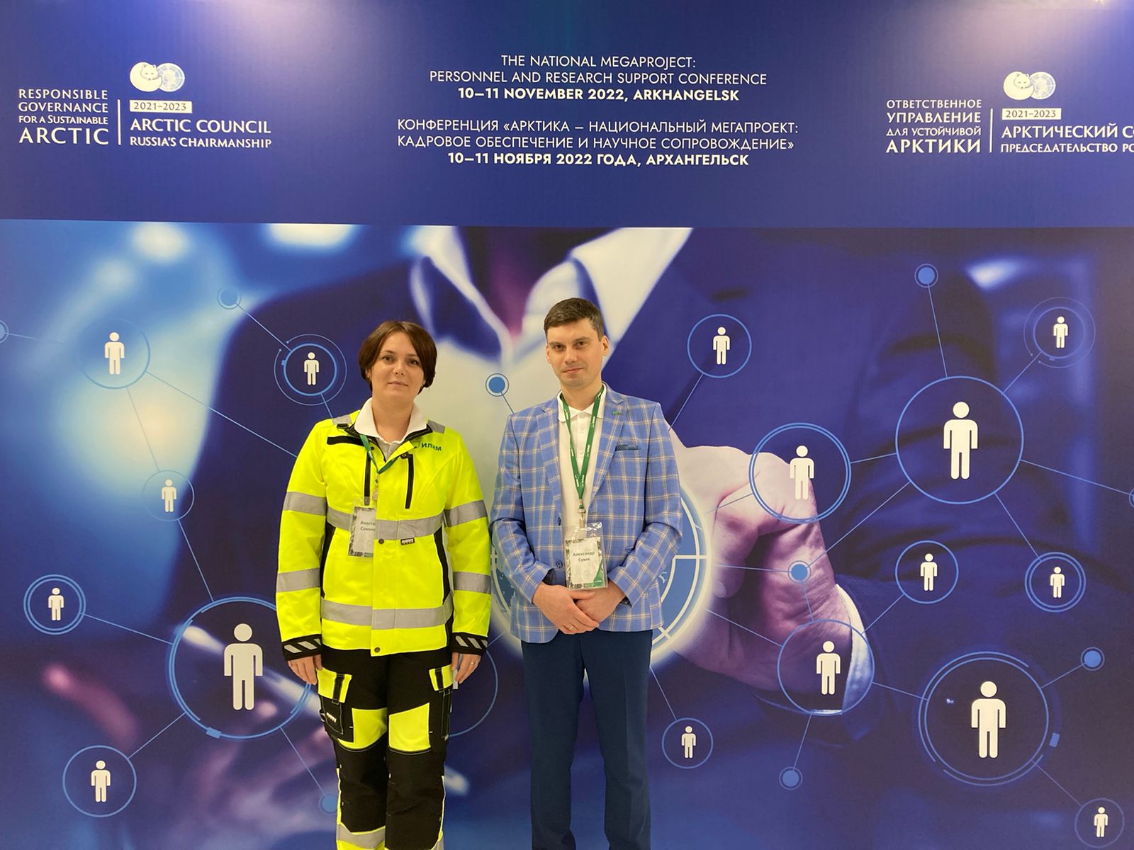 Группа «Илим» представила работу Единого центра измерений древесины на выставке «Цифровые технологии в освоении Арктики»