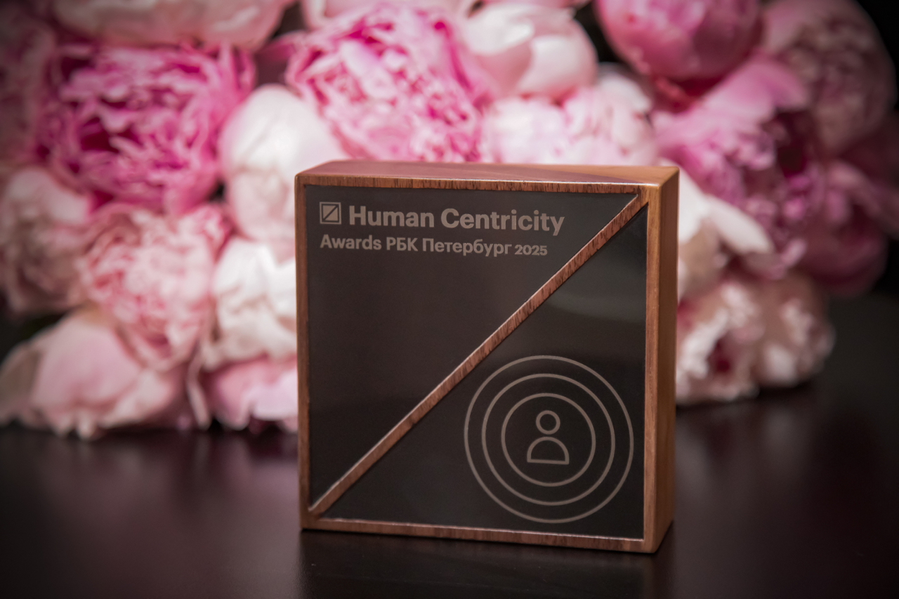 Проект Группы «Илим» стал победителем премии Human Centricity Awards 2025