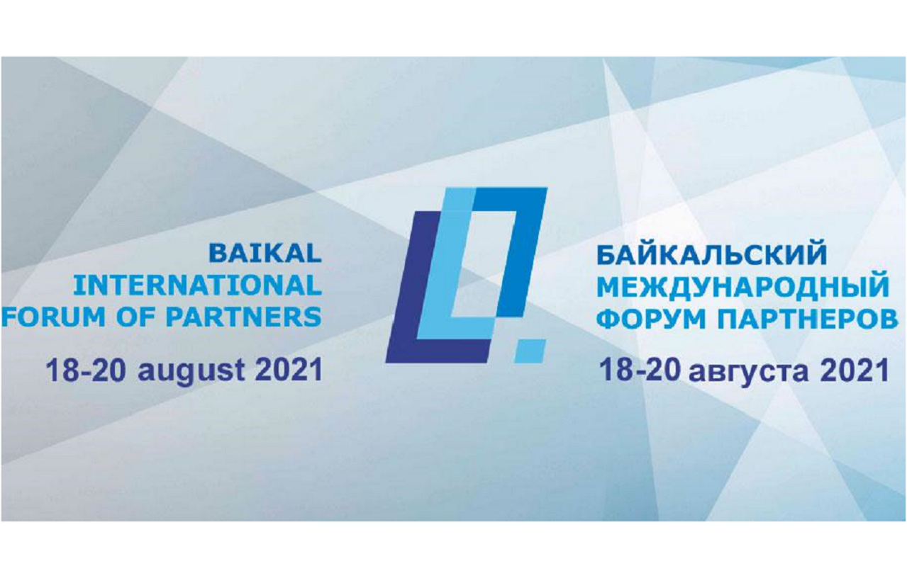 Группа «Илим» приняла участие в Байкальском международном форуме партнеров