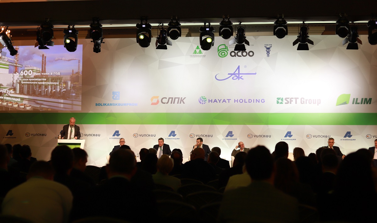 Группа «Илим» прогнозирует по итогам 2024 года рост производства в РФ гофротары и санитарно-гигиенических изделий 