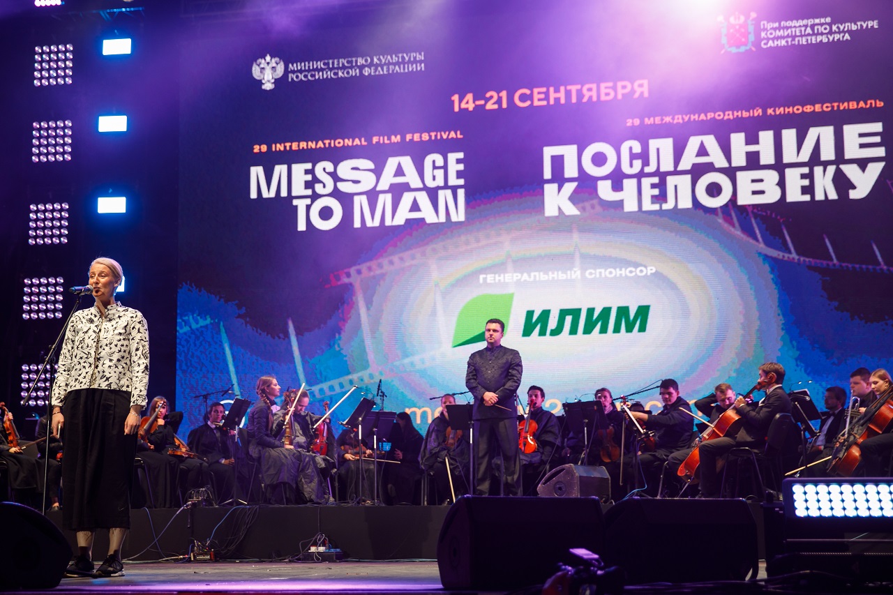 Группа «Илим» выступила генеральным спонсором «Послания к человеку»