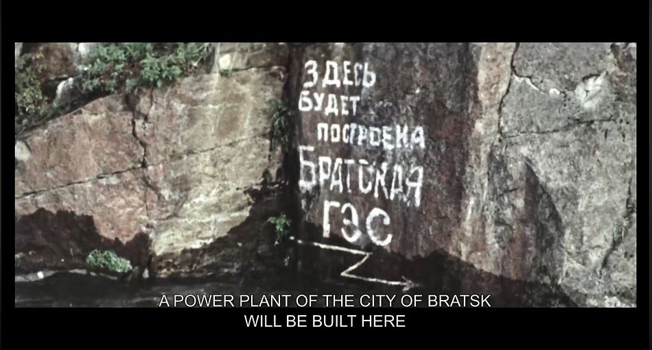 Группа «Илим» наградила фильм «Гидроэлектросчастье» на кинофестивале «Послание к человеку»