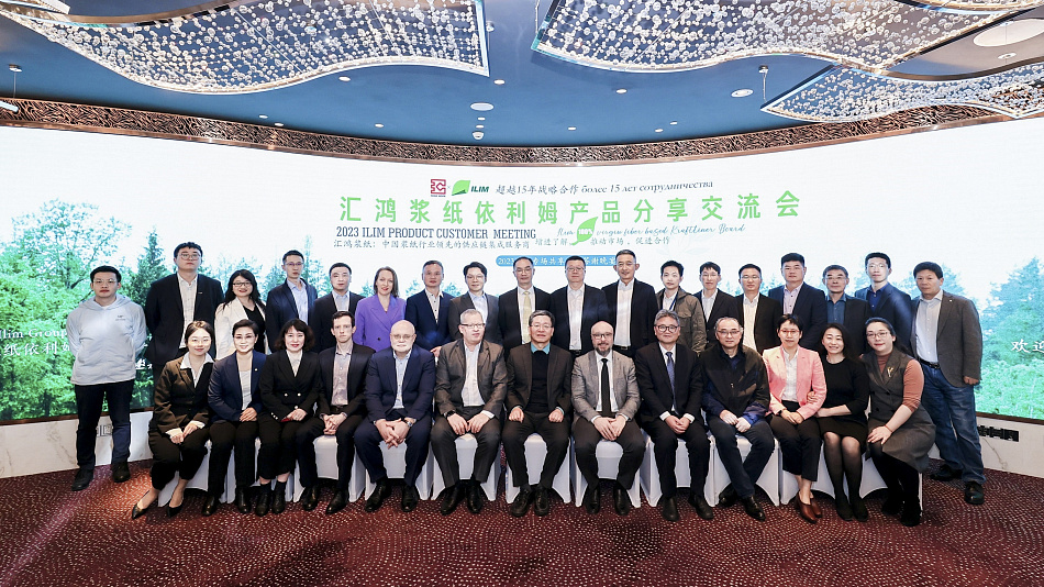 Ilim Group concludes a new tripartite partnership agreement with Chinese companies