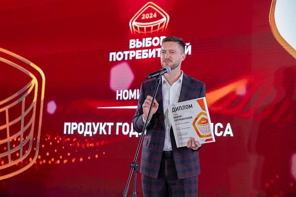 Бумага «Илим» победила в премии «Выбор потребителей» и стала «Продуктом года для офиса» 