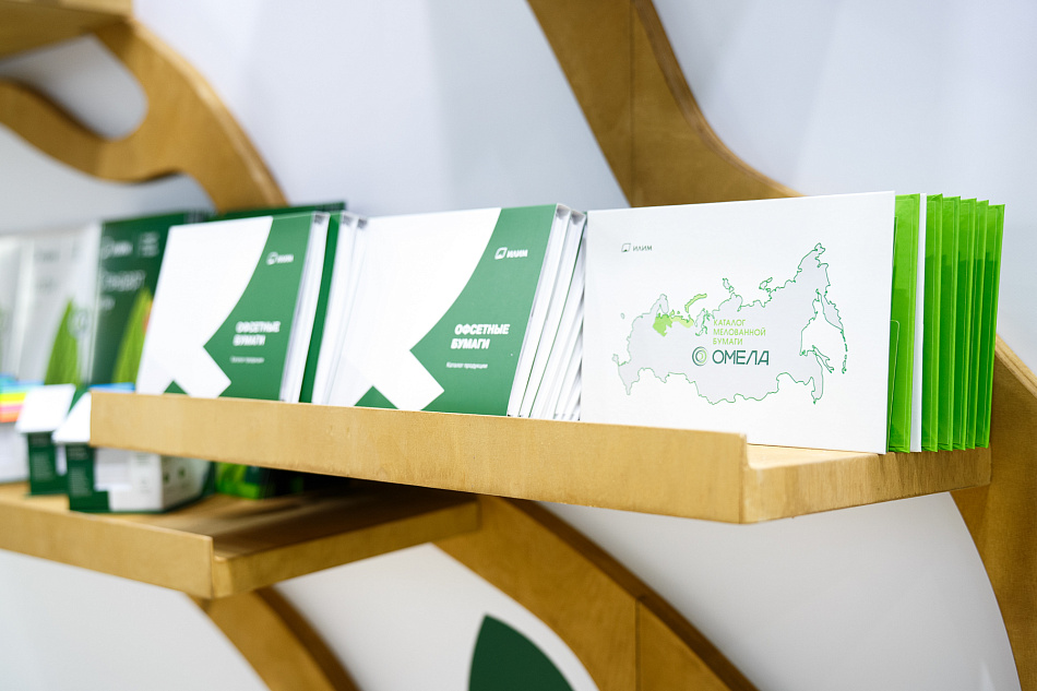 Группа «Илим» приняла участие в деловой программе Printech