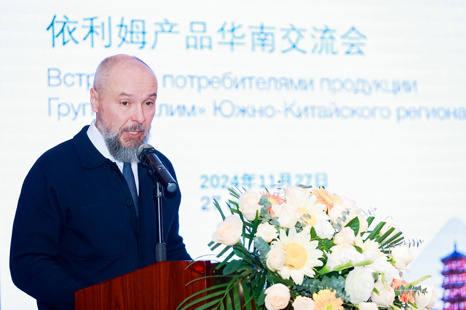 Группа «Илим» подписала соглашение о развитии торговли до конца 2027 года