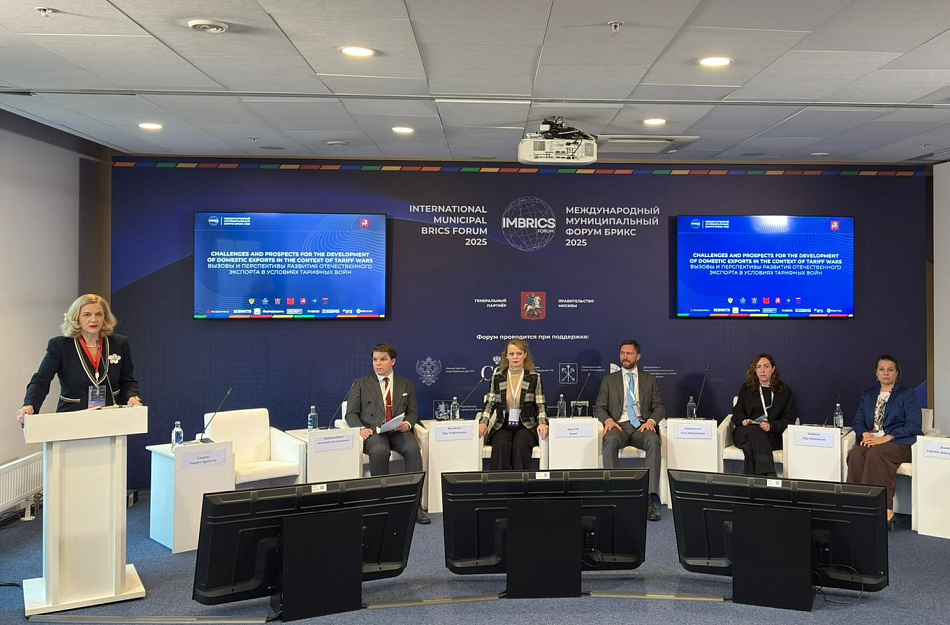 Группа «Илим» на Форуме БРИКС-2025: российские экспортеры учатся гибкости в условиях глобальных изменений