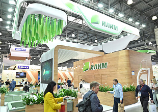Ilim Group Presents its New KLB Mill to Industry Players