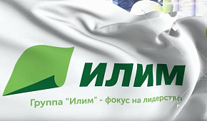 Big Ust-Ilimsk Big Ust-Ilimsk