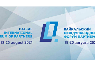 Ilim Group Takes Part in the Baikal International Forum of Partners