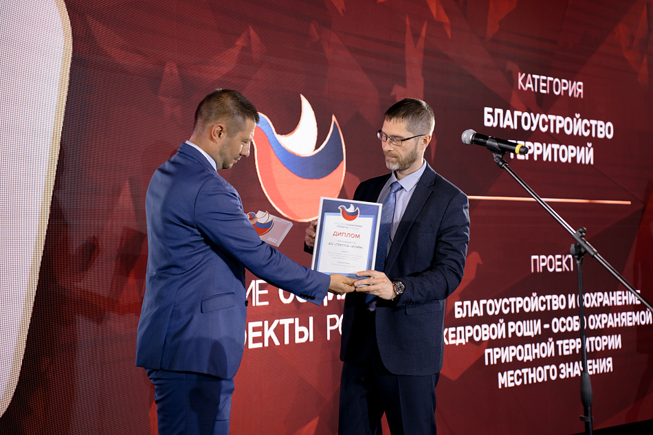 Группа «Илим» стала лауреатом программы «Лучшие социальные проекты России»