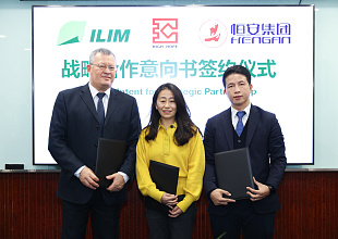 Ilim Signs New Strategic Partnership Agreements with Chinese Companies  