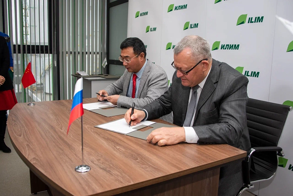 Ilim Group Enters into a Strategic Partnership Agreement  with China’s Key Industry Players