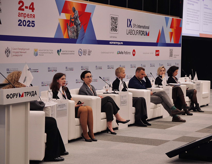 Группа «Илим» представила инновационные HR-решения на Международном Форуме Труда