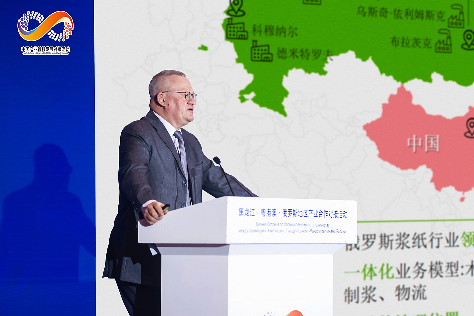 Глава представительства Группы «Илим» в Китае выступил  на конференции в Харбине