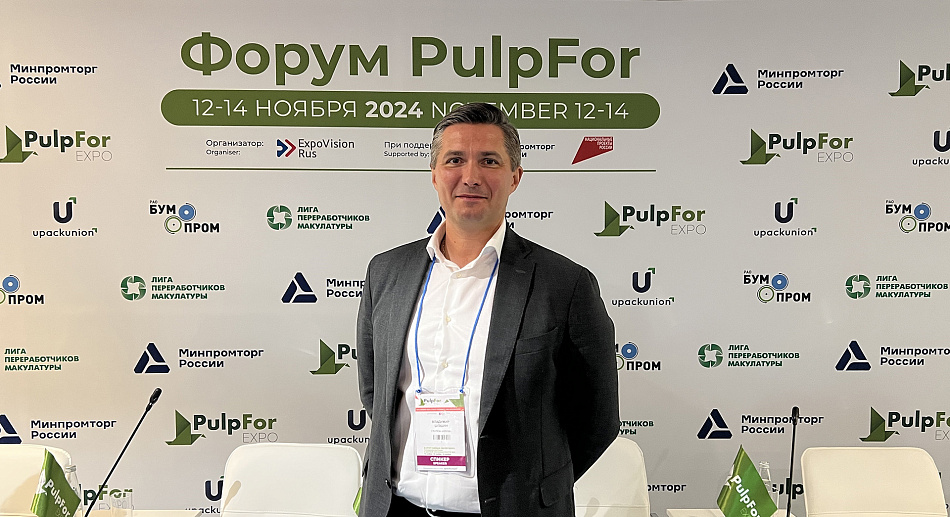 Группа «Илим» прогнозирует объем производства в 2024 году  на уровне 4 млн тонн