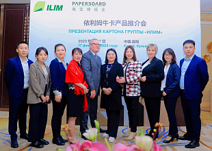 Ilim Group expands its footprint in the southwest of the People’s Republic of China