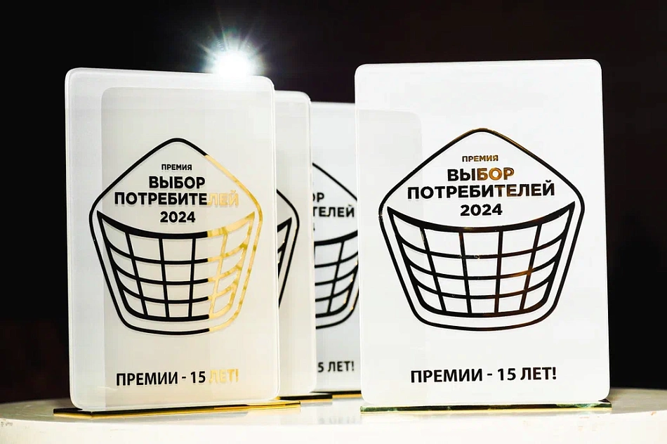 Бумага «Илим» победила в премии «Выбор потребителей» и стала «Продуктом года для офиса» 