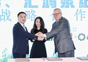 Ilim Group concludes a new tripartite partnership agreement with Chinese companies
