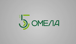 Video dedicated to the 5th anniversary of Omela paper