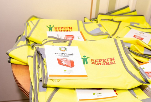 Всемирный день охраны труда в Группе "Илим"  Всемирный день охраны труда в Группе "Илим"